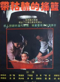 久久久精品视频成人
